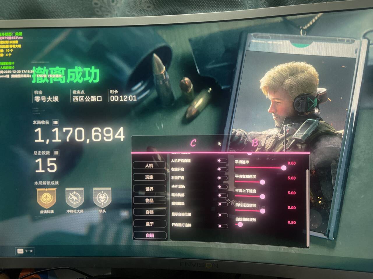  玩家反馈-三角洲辅助CB透视自瞄物资辅助 第1张