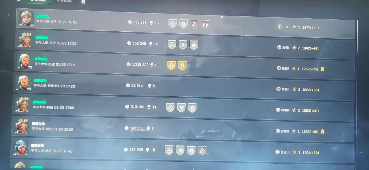  玩家反馈-三角洲【威龙】透视自瞄物资辅助 第2张